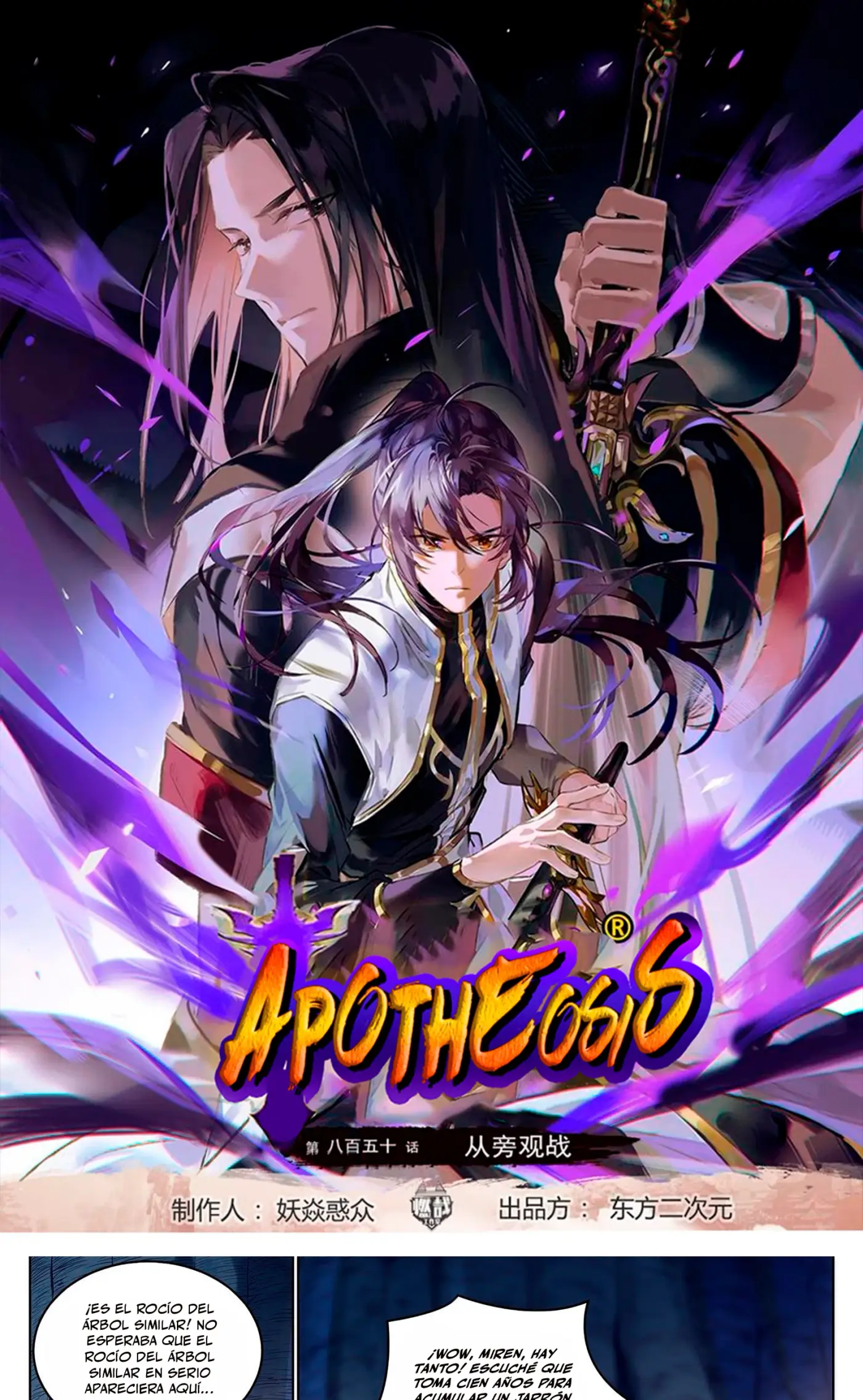 Apotheosis capítulo 952, página 2