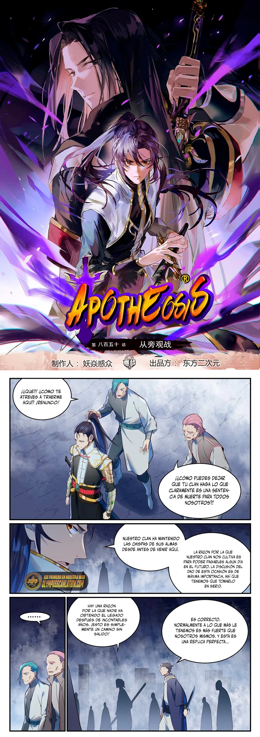 Apotheosis capítulo 954, página 3
