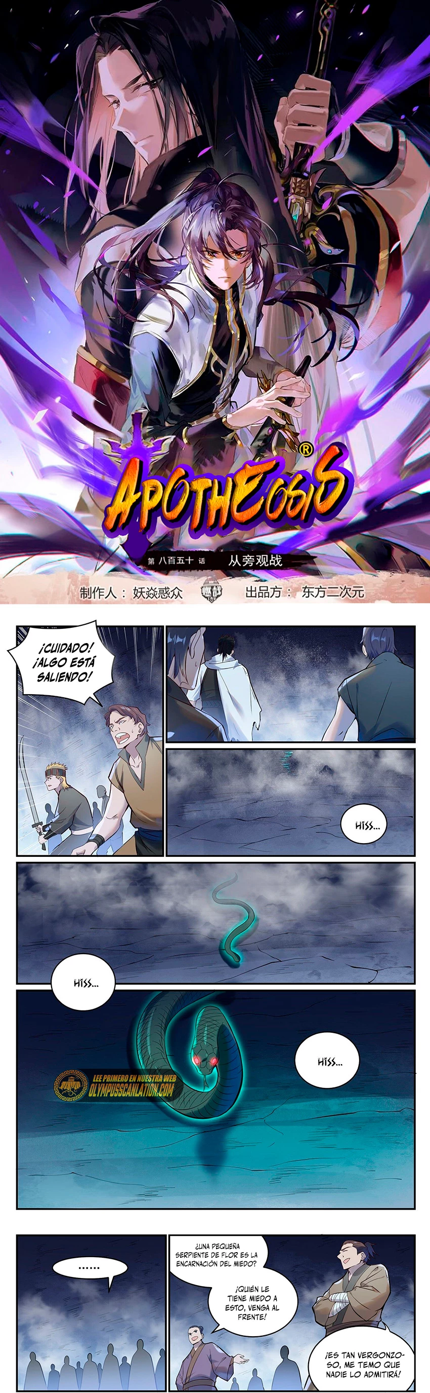 Apotheosis capítulo 956, página 2
