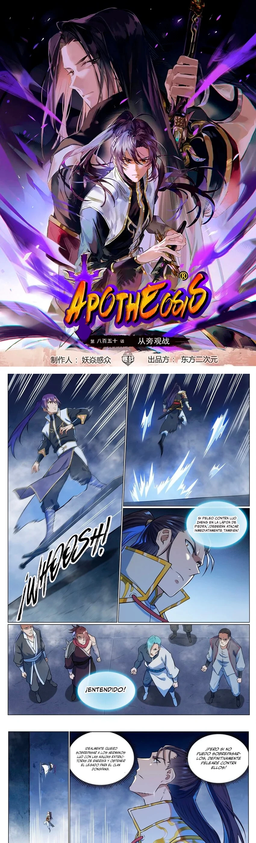 Apotheosis capítulo 961, página 2
