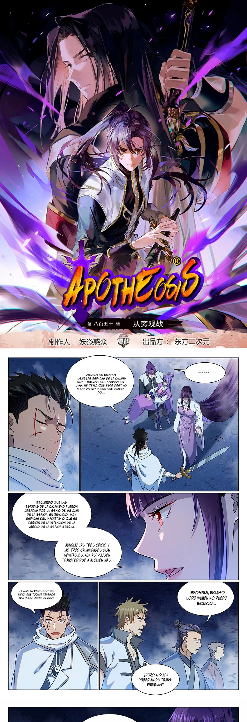 Apotheosis capítulo 966, página 3