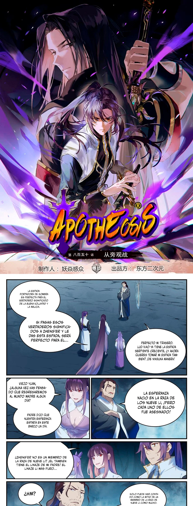 Apotheosis capítulo 968, página 2