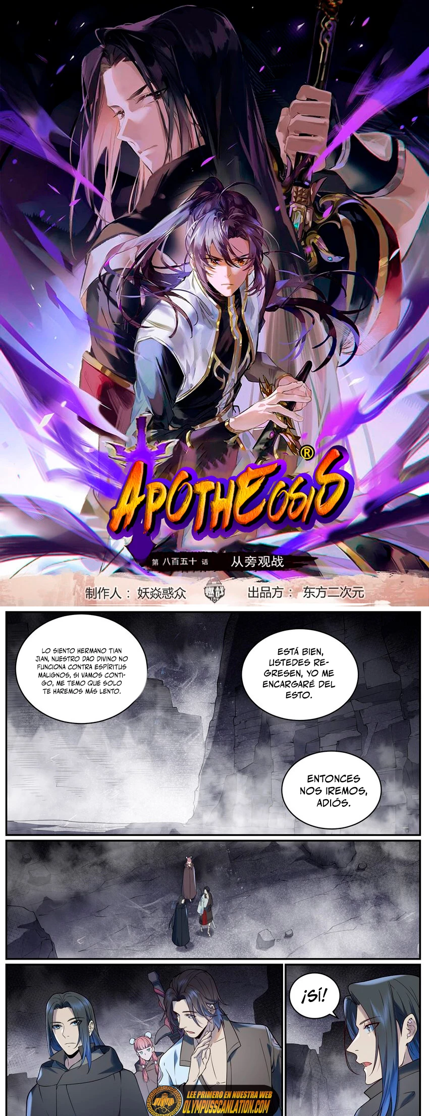 Apotheosis capítulo 969, página 3