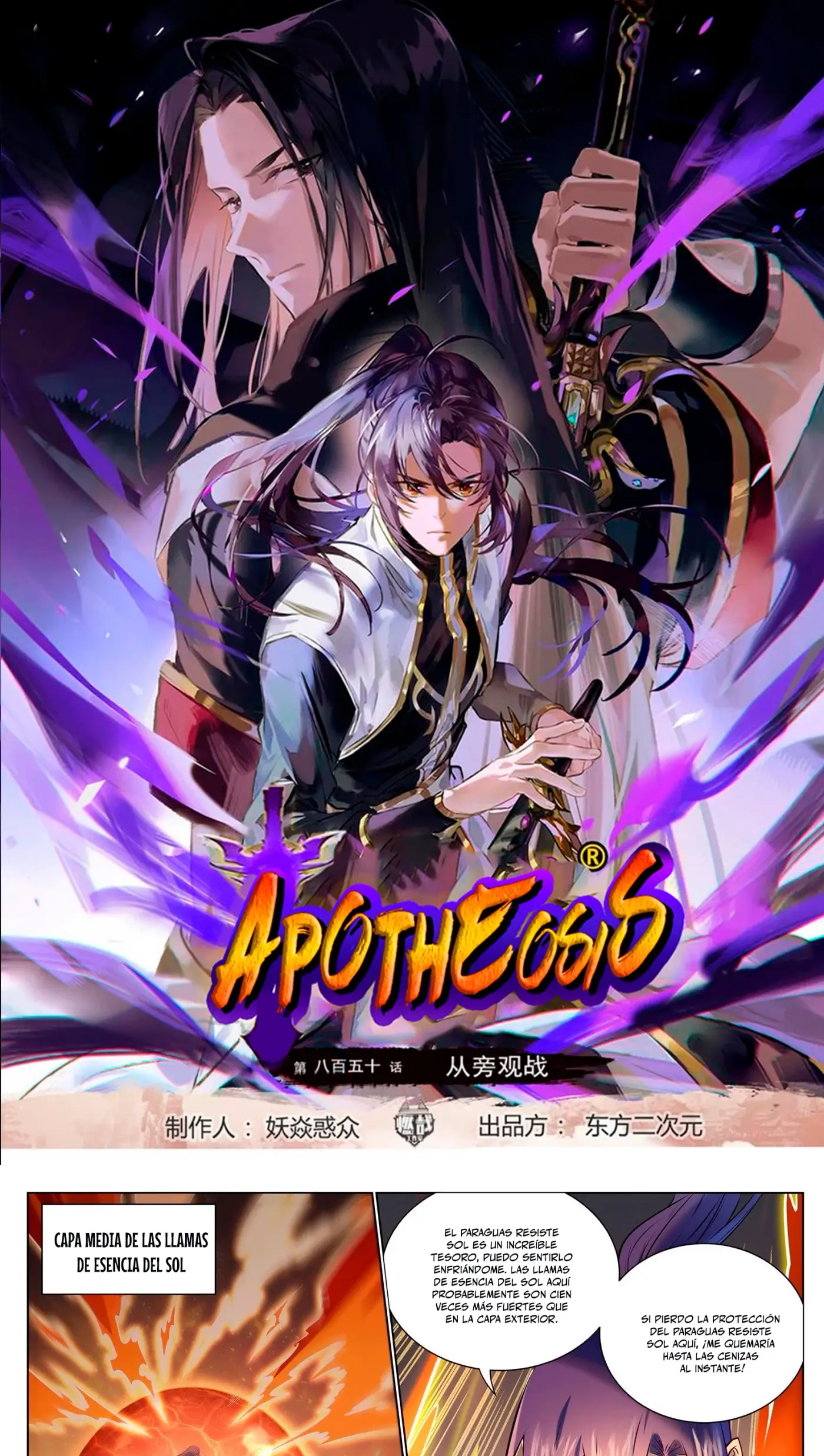 Apotheosis capítulo 973, página 2