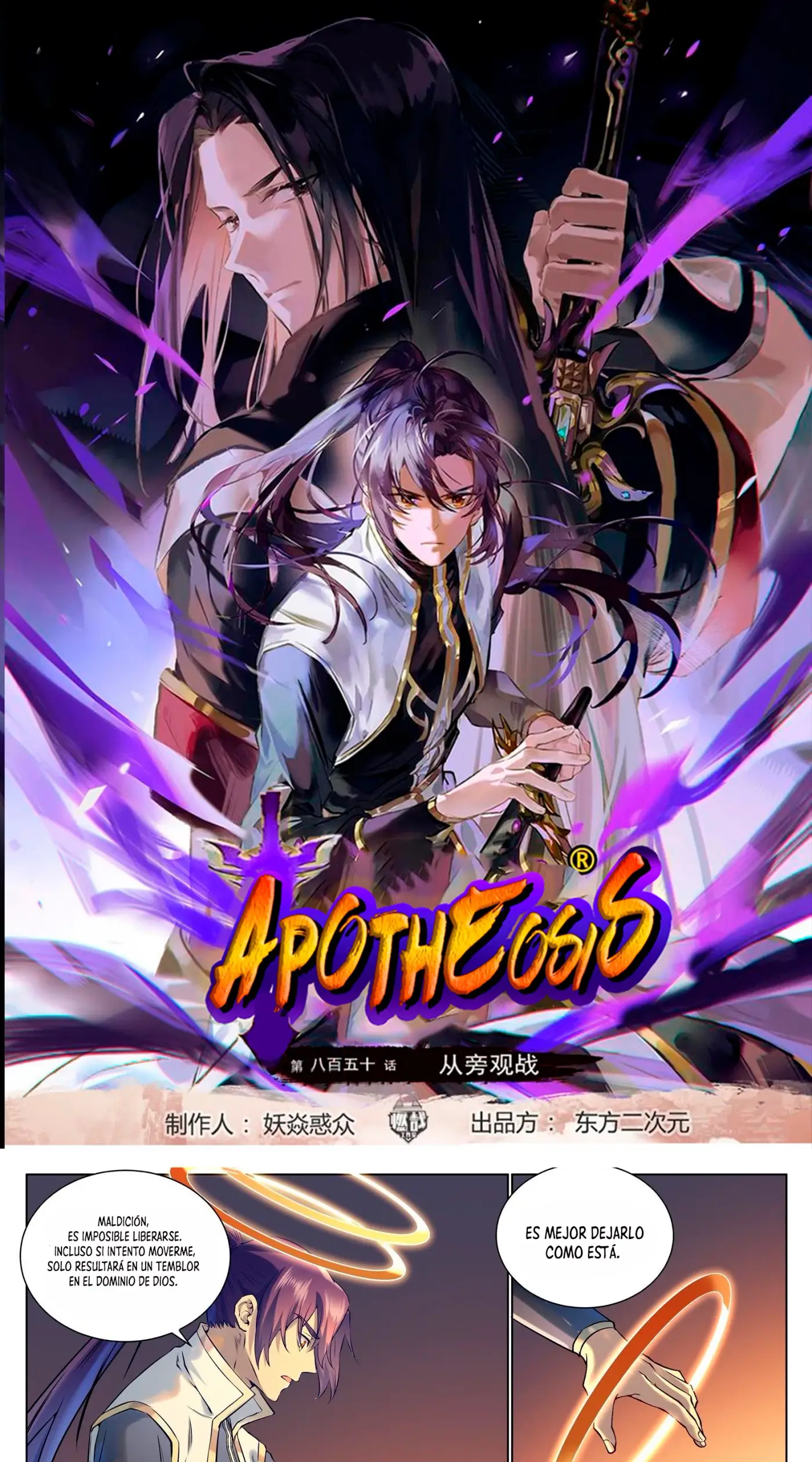 Apotheosis capítulo 974, página 2