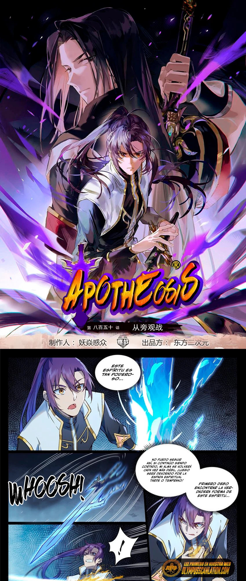 Apotheosis capítulo 975, página 2