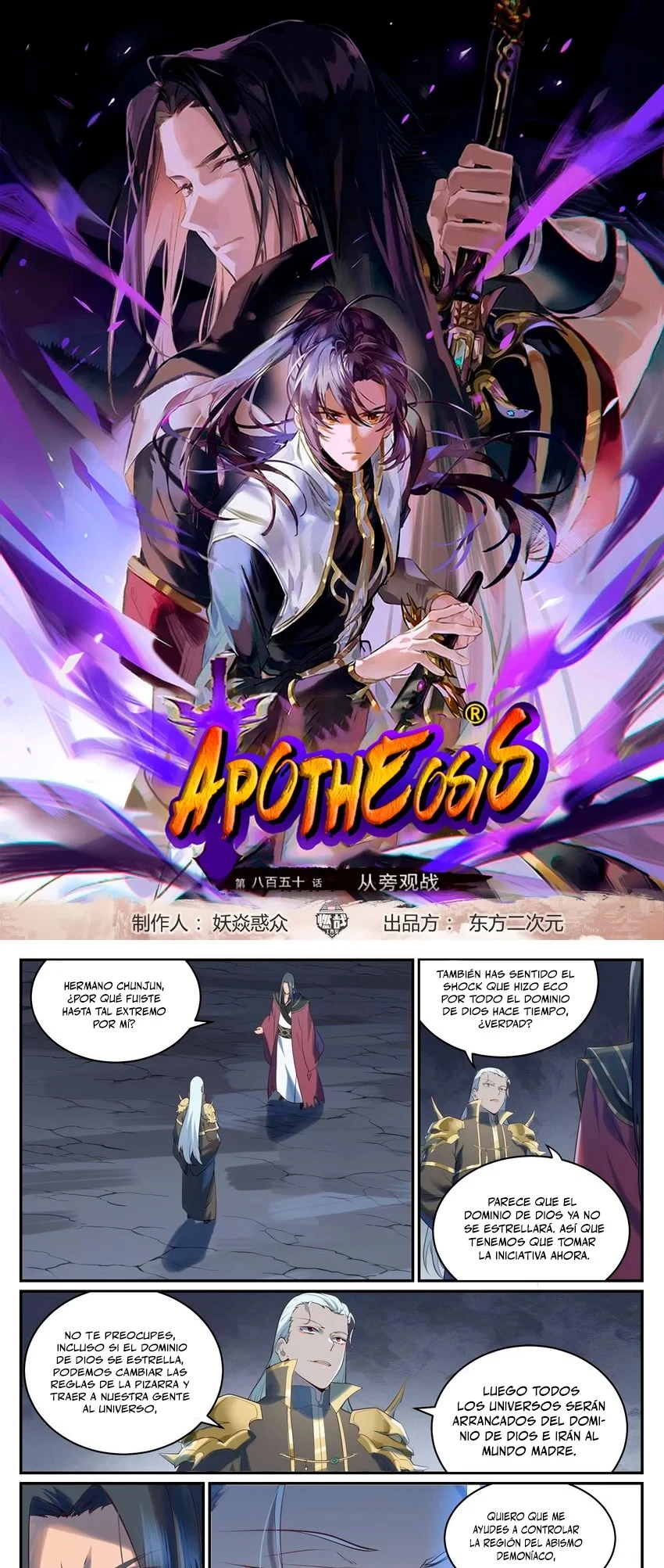 Apotheosis capítulo 976, página 2
