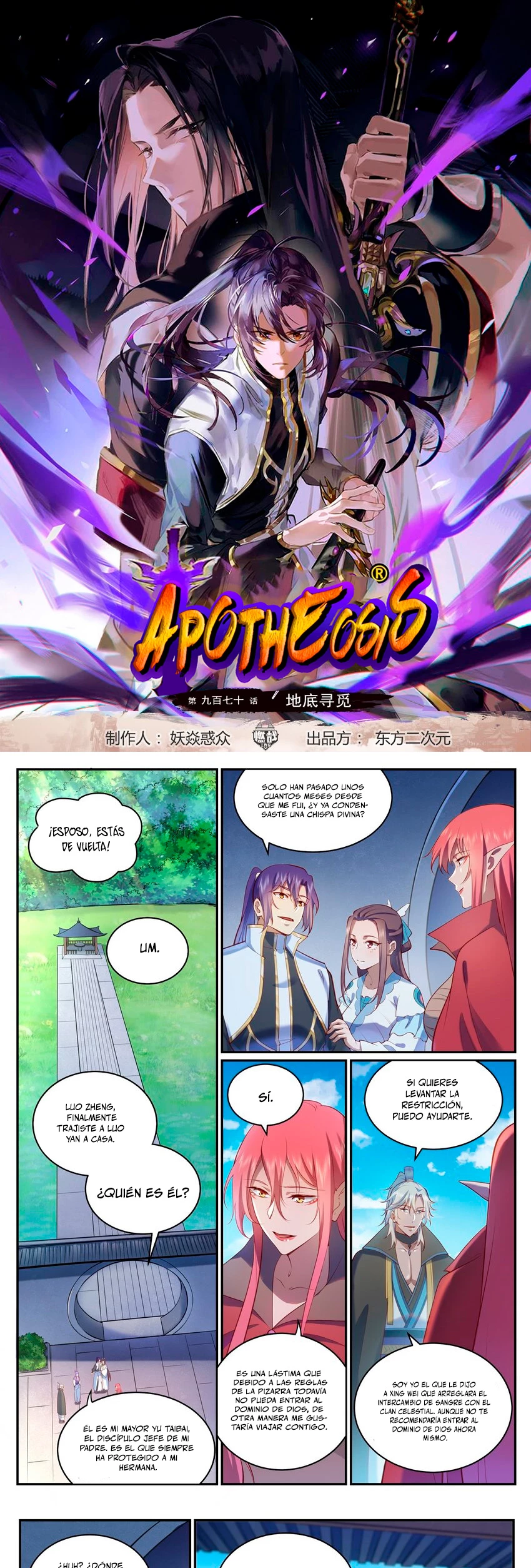 Apotheosis capítulo 978, página 2