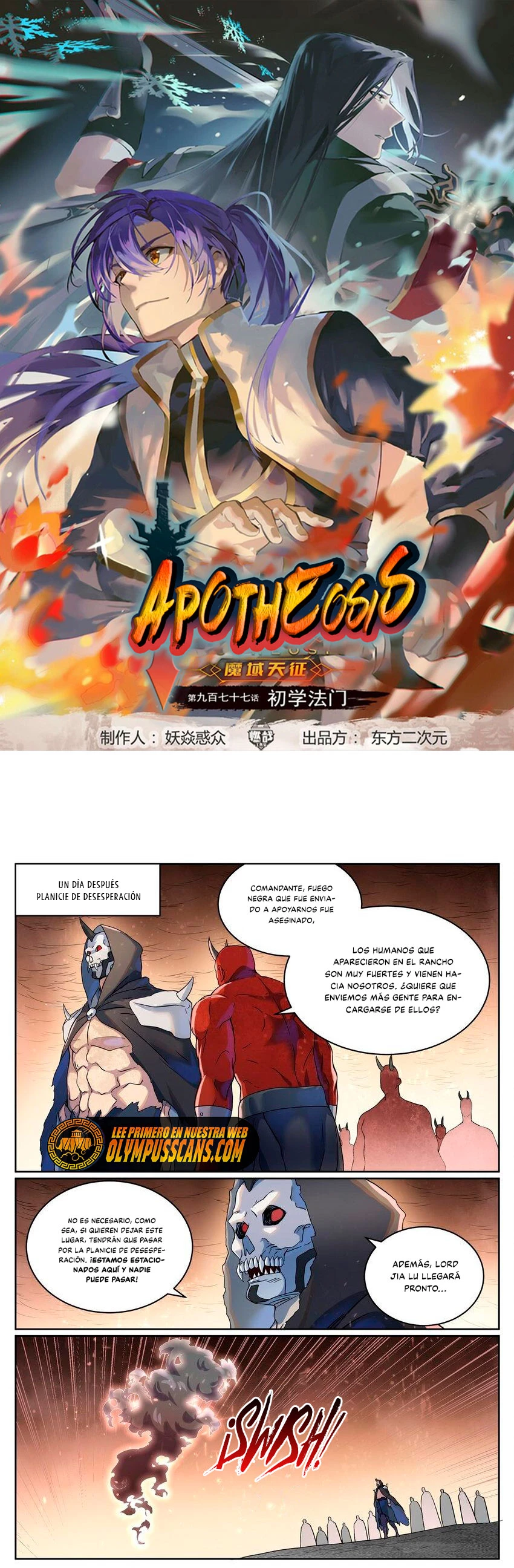 Apotheosis capítulo 1050, página 2