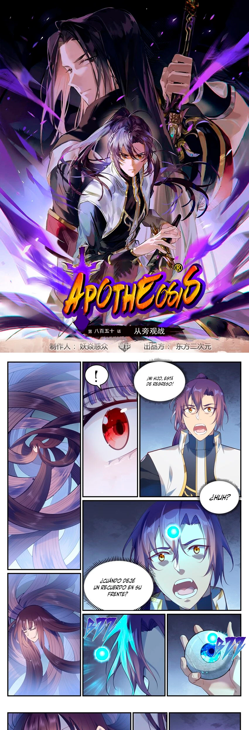 Apotheosis capítulo 979, página 2
