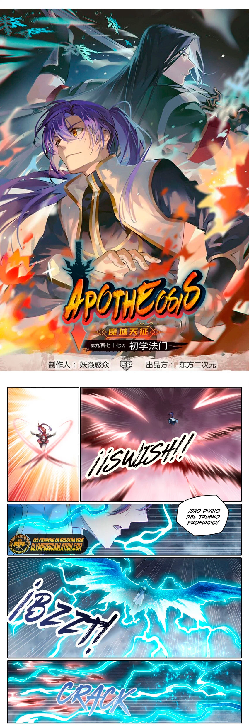 Apotheosis capítulo 1033, página 2