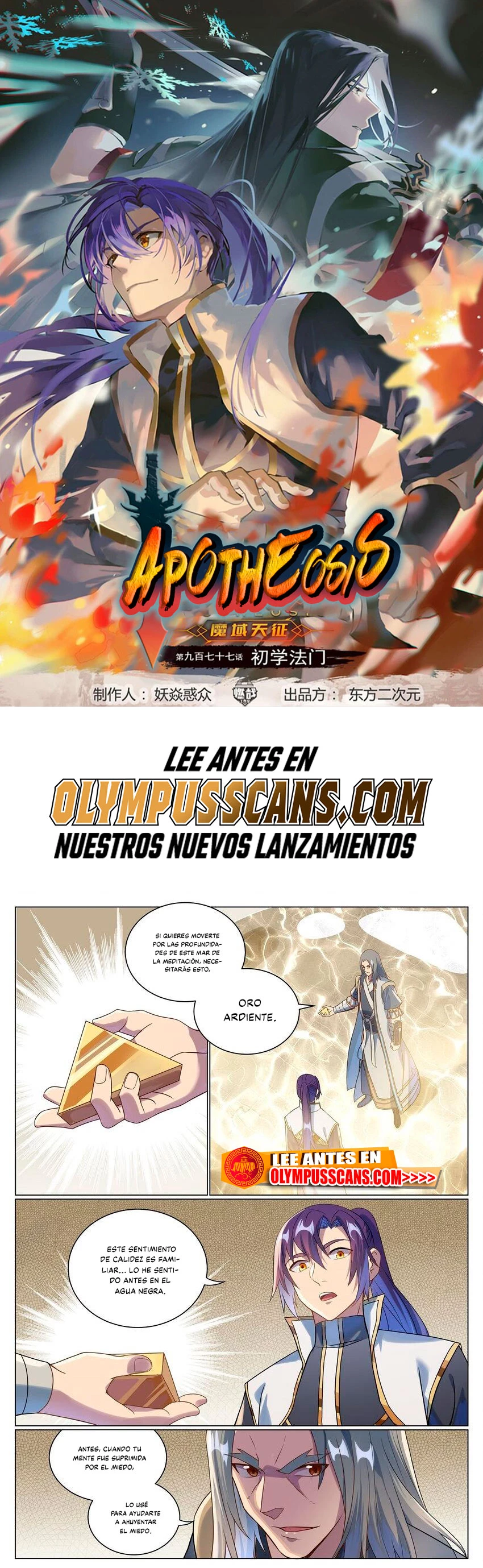 Apotheosis capítulo 1054, página 2