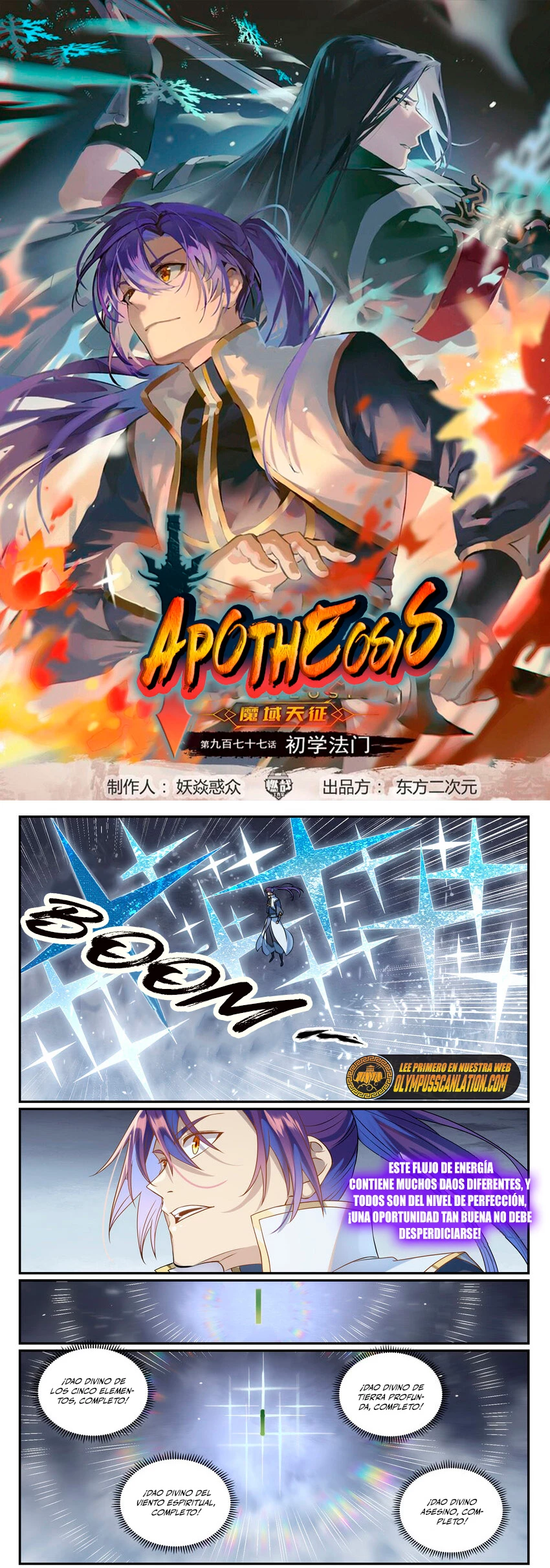 Apotheosis capítulo 1034, página 2