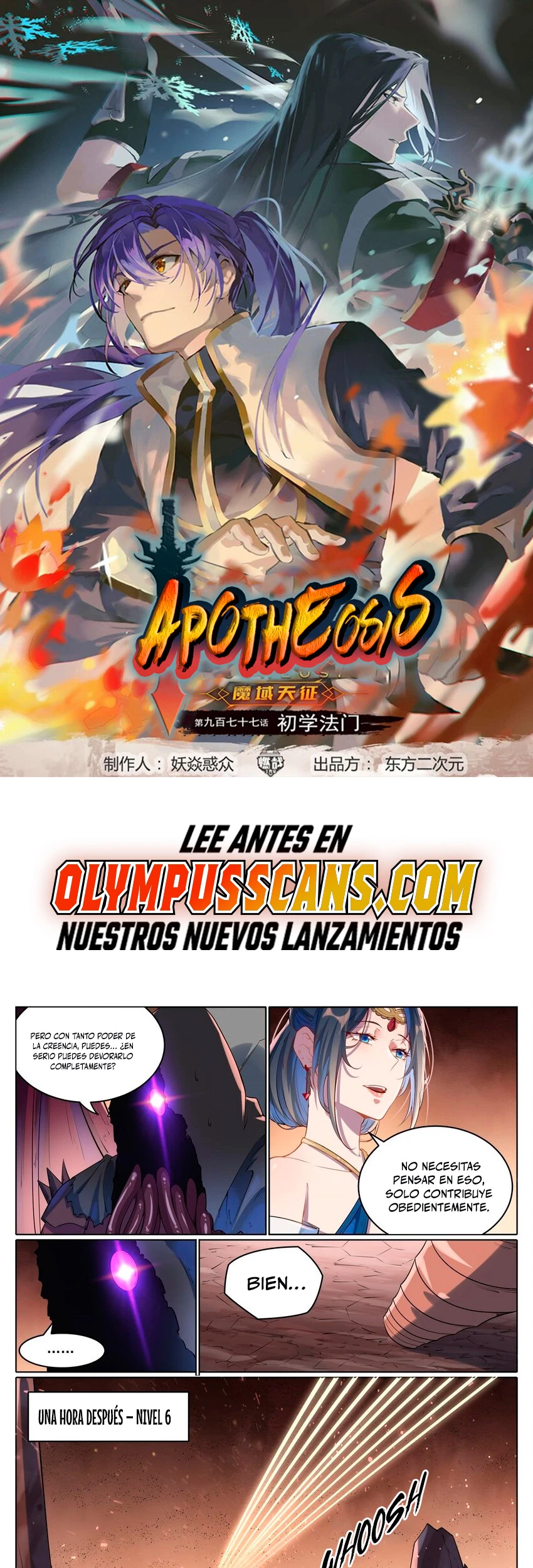 Apotheosis capítulo 1057, página 2