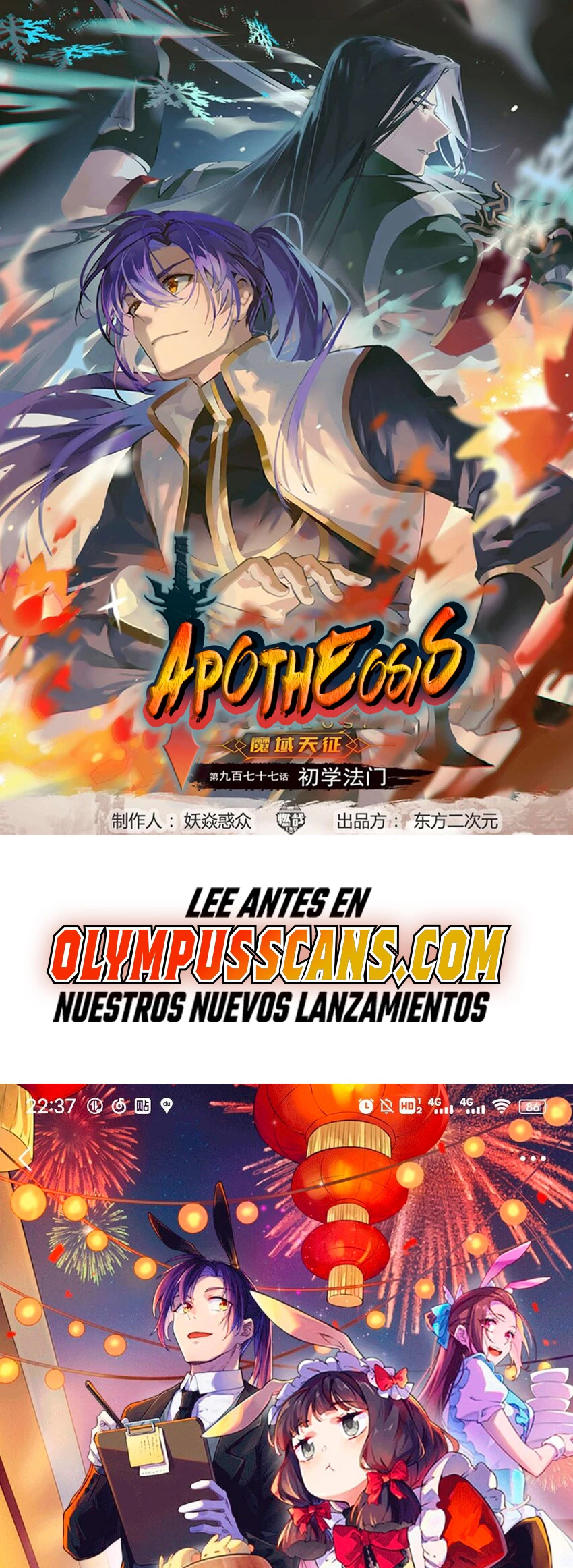 Apotheosis capítulo 1058, página 2