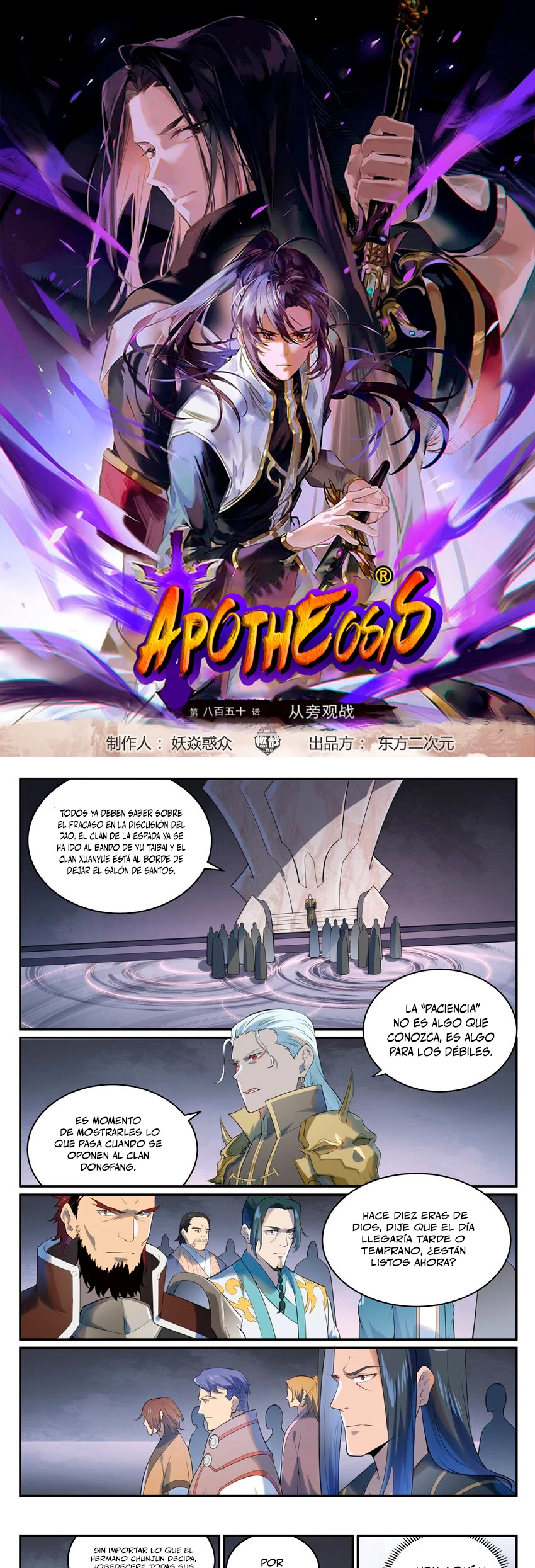 Apotheosis capítulo 981, página 2