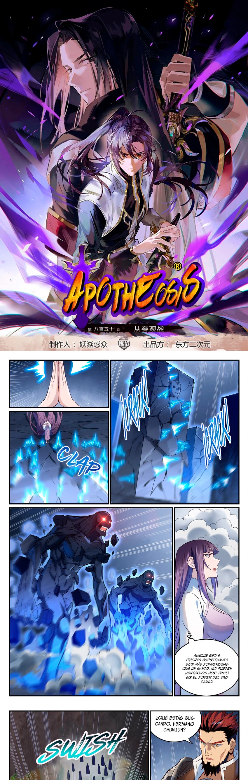 Apotheosis capítulo 982, página 2