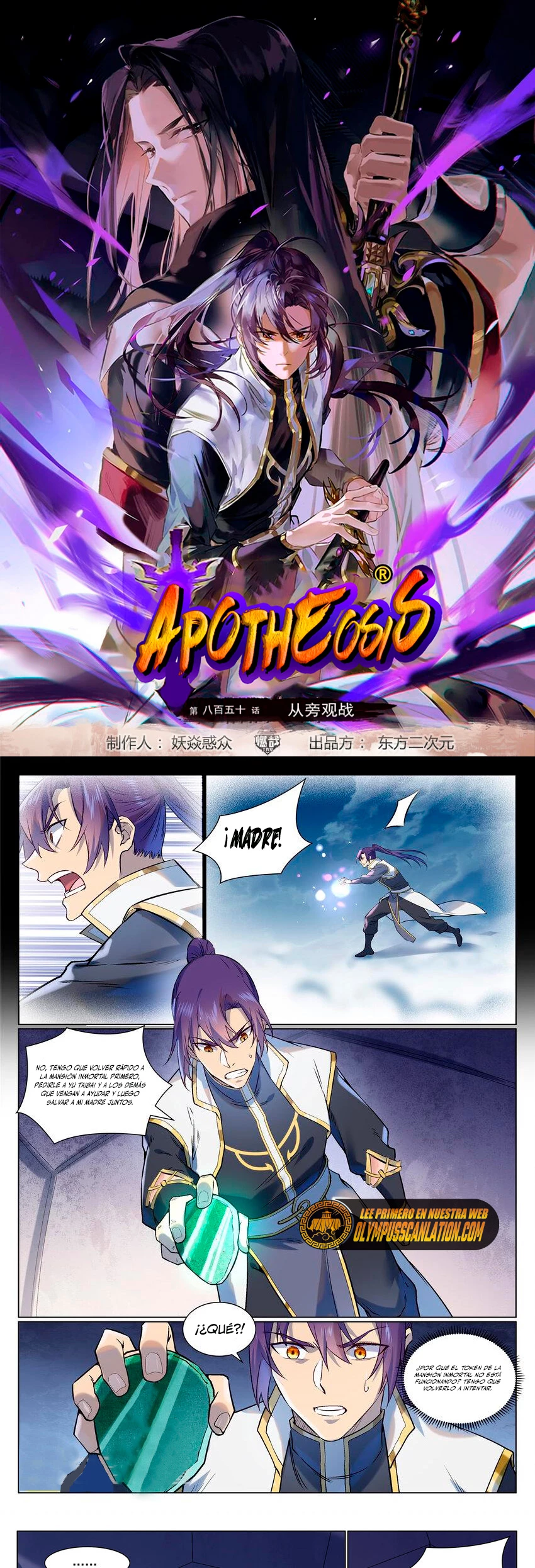 Apotheosis capítulo 983, página 2