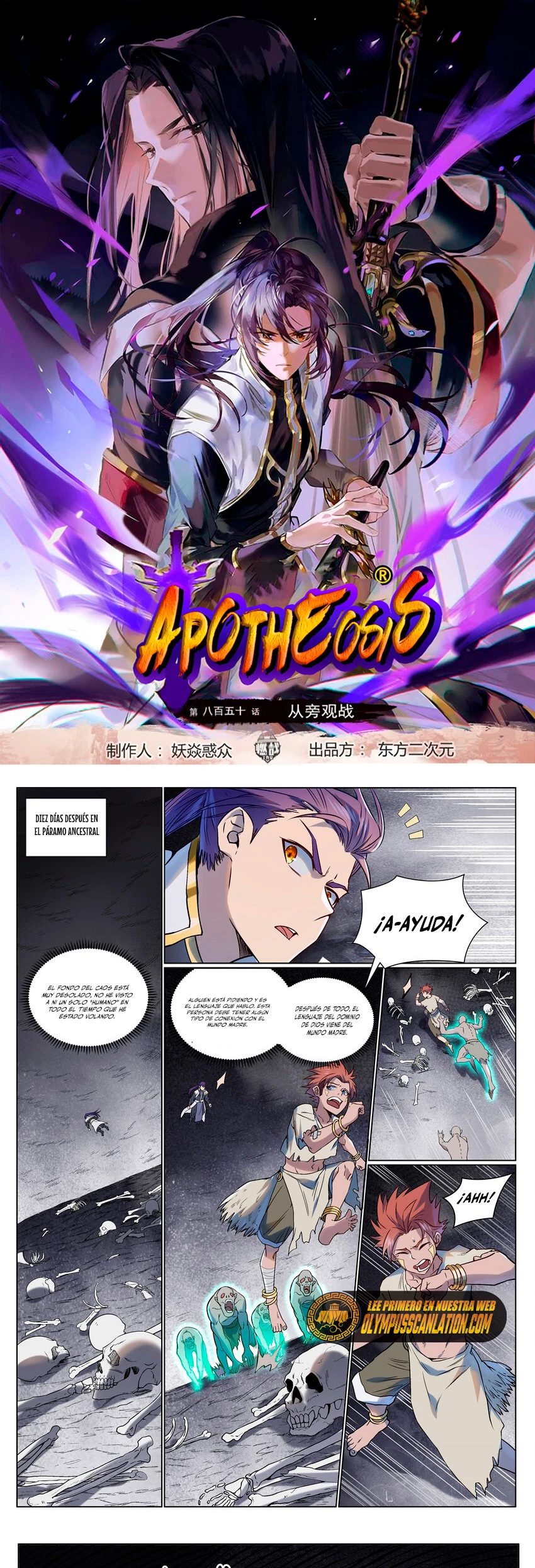 Apotheosis capítulo 984, página 2