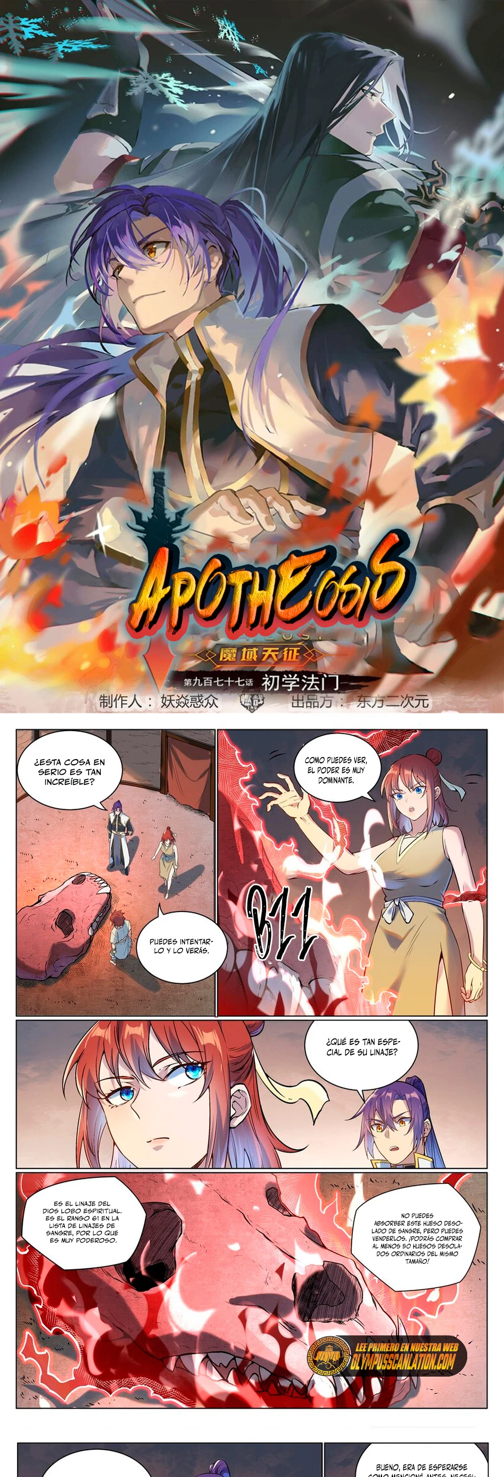 Apotheosis capítulo 986, página 2