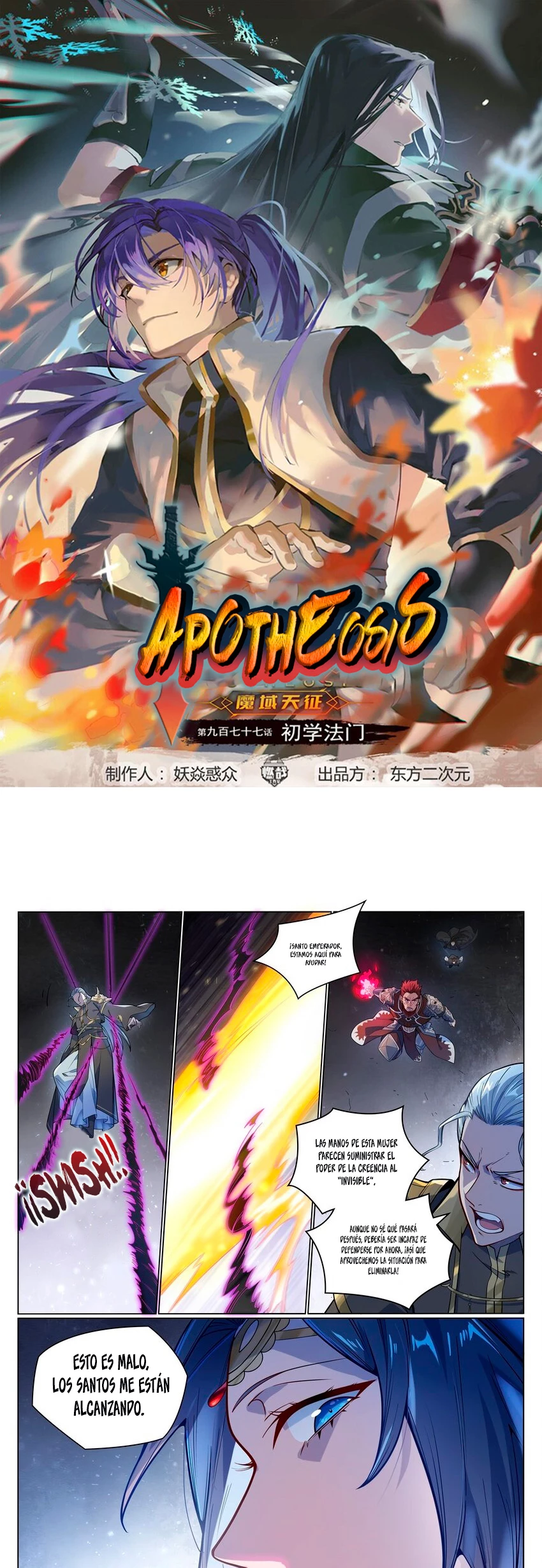 Apotheosis capítulo 1059, página 2