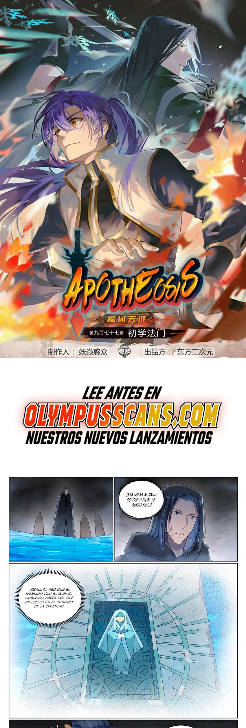 Apotheosis capítulo 1060, página 2