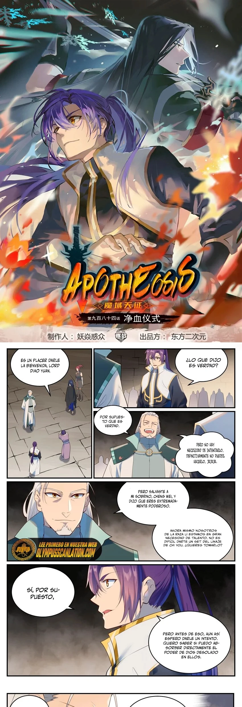 Apotheosis capítulo 992, página 2
