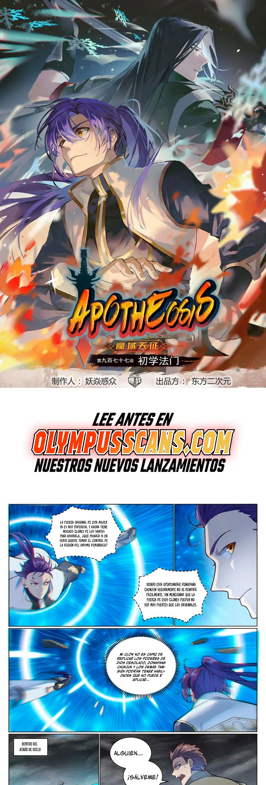 Apotheosis capítulo 1061, página 2