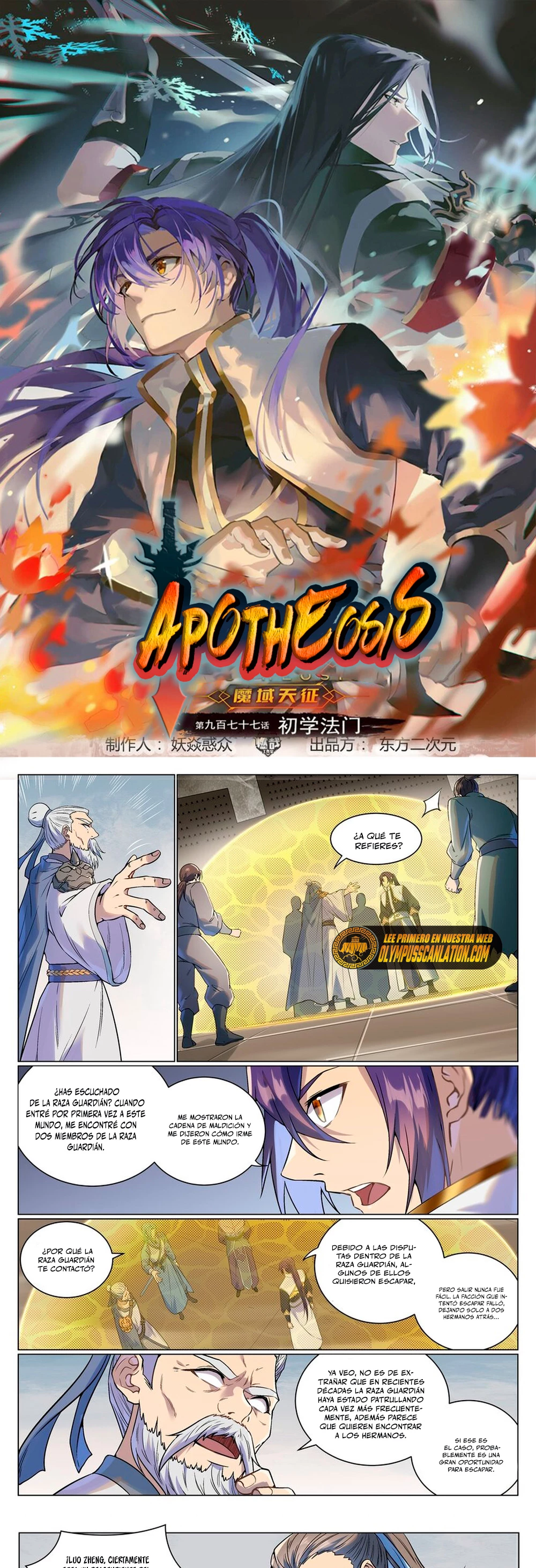 Apotheosis capítulo 994, página 2