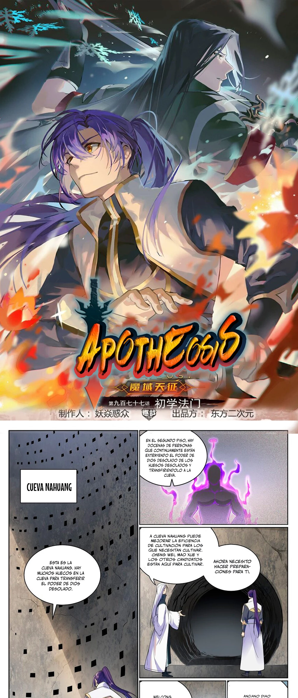 Apotheosis capítulo 995, página 2