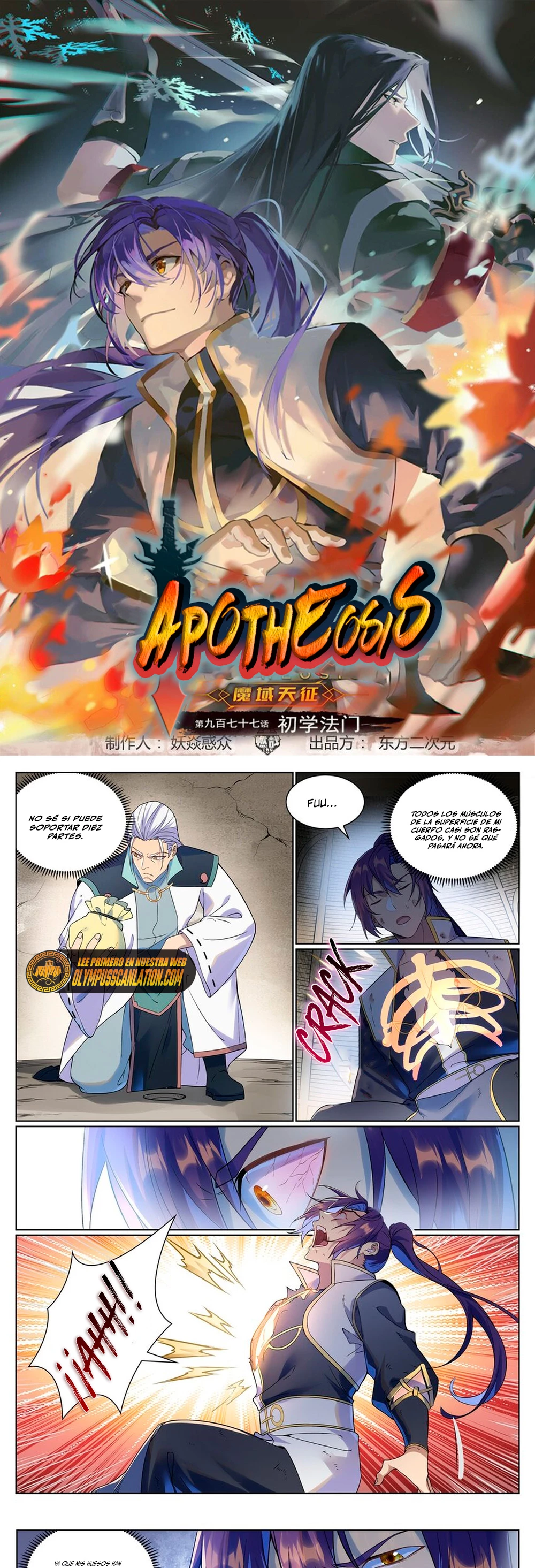 Apotheosis capítulo 996, página 2