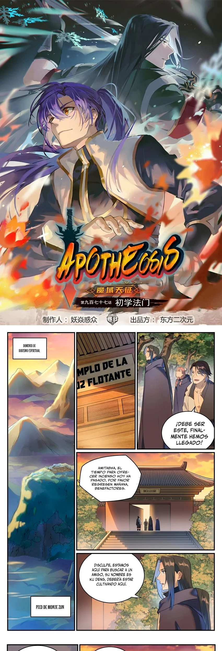 Apotheosis capítulo 998, página 2
