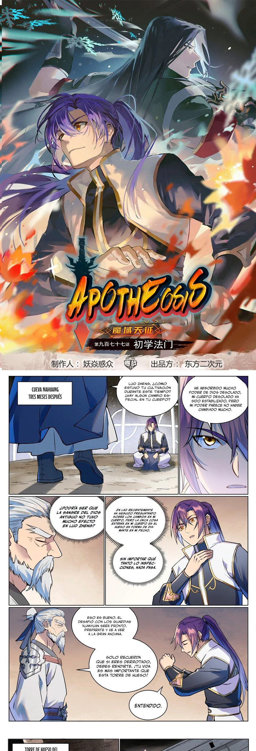 Apotheosis capítulo 1000, página 2