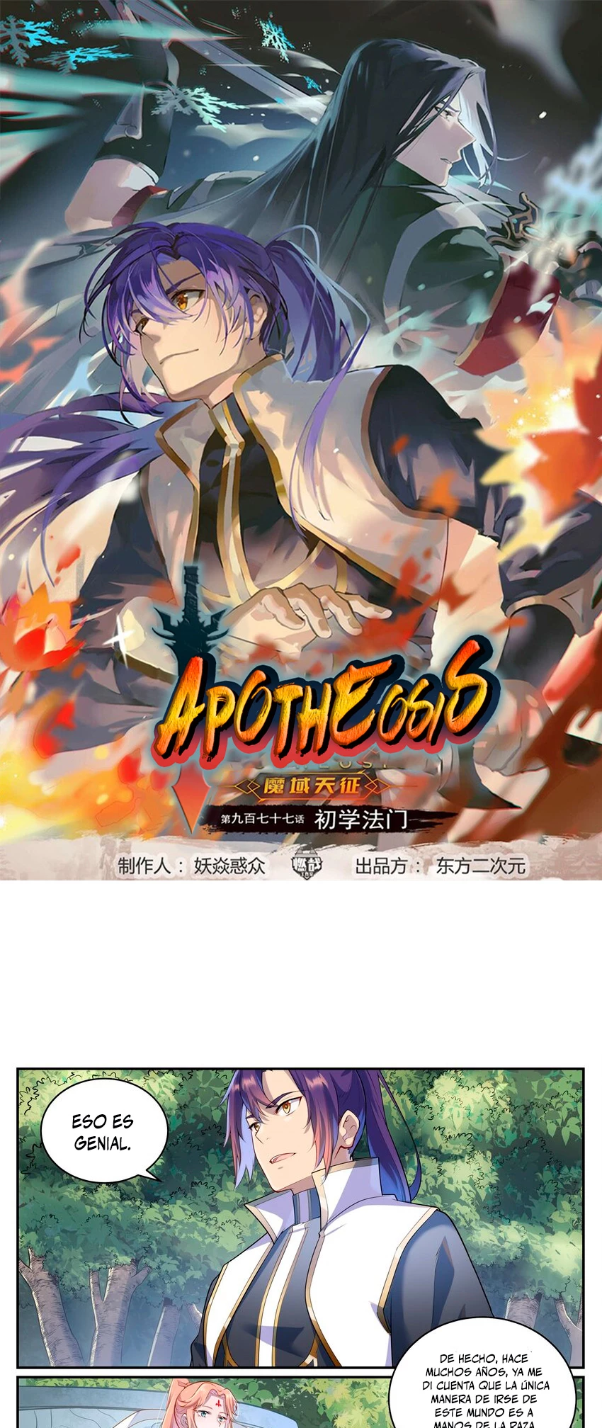 Apotheosis capítulo 1008, página 2