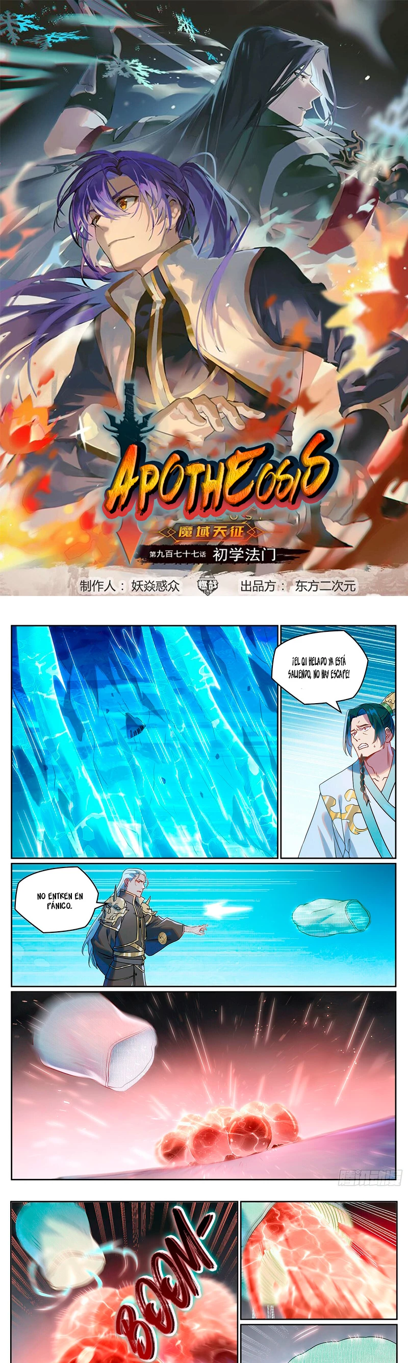Apotheosis capítulo 1063, página 2