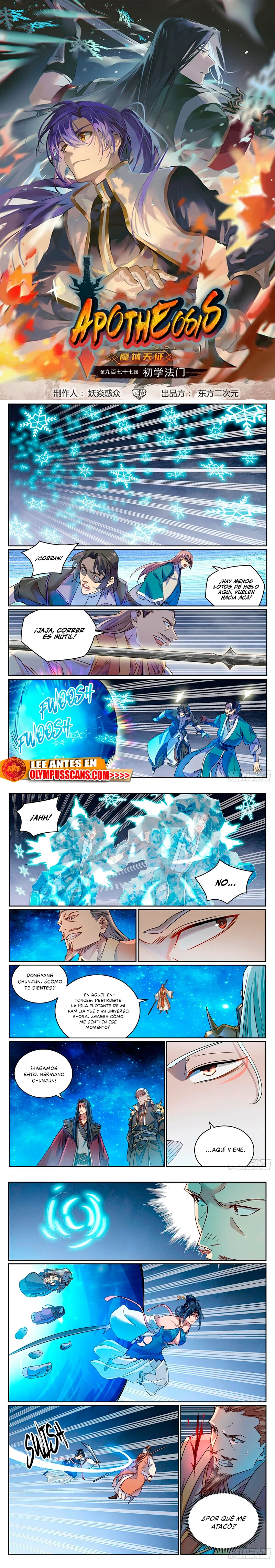 Apotheosis capítulo 1068, página 2