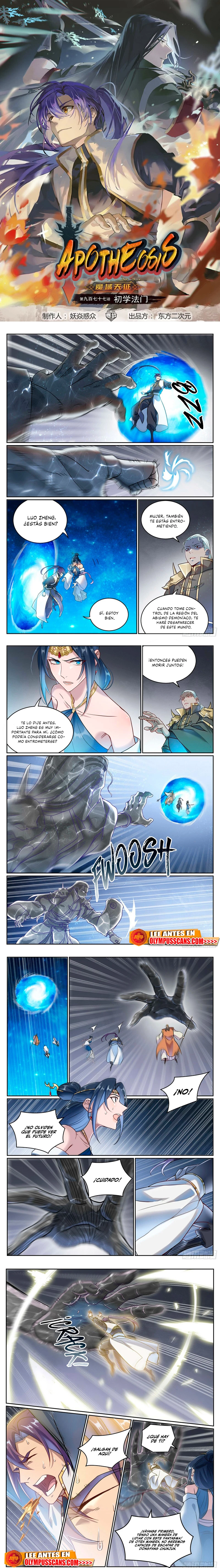 Apotheosis capítulo 1073, página 2