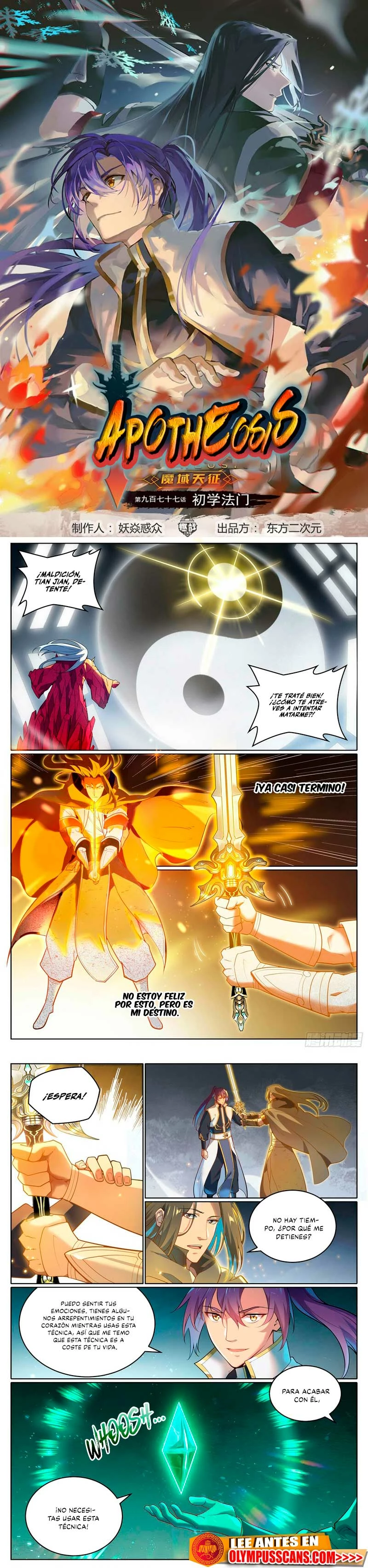 Apotheosis capítulo 1077, página 2
