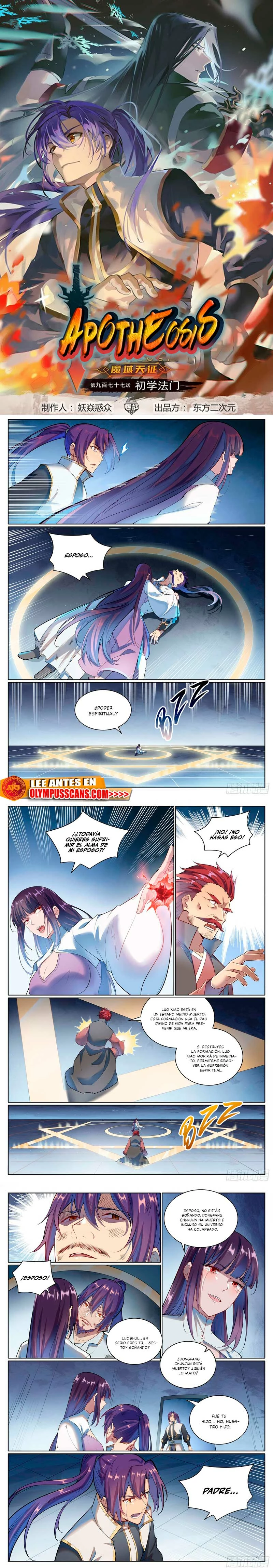 Apotheosis capítulo 1081, página 2