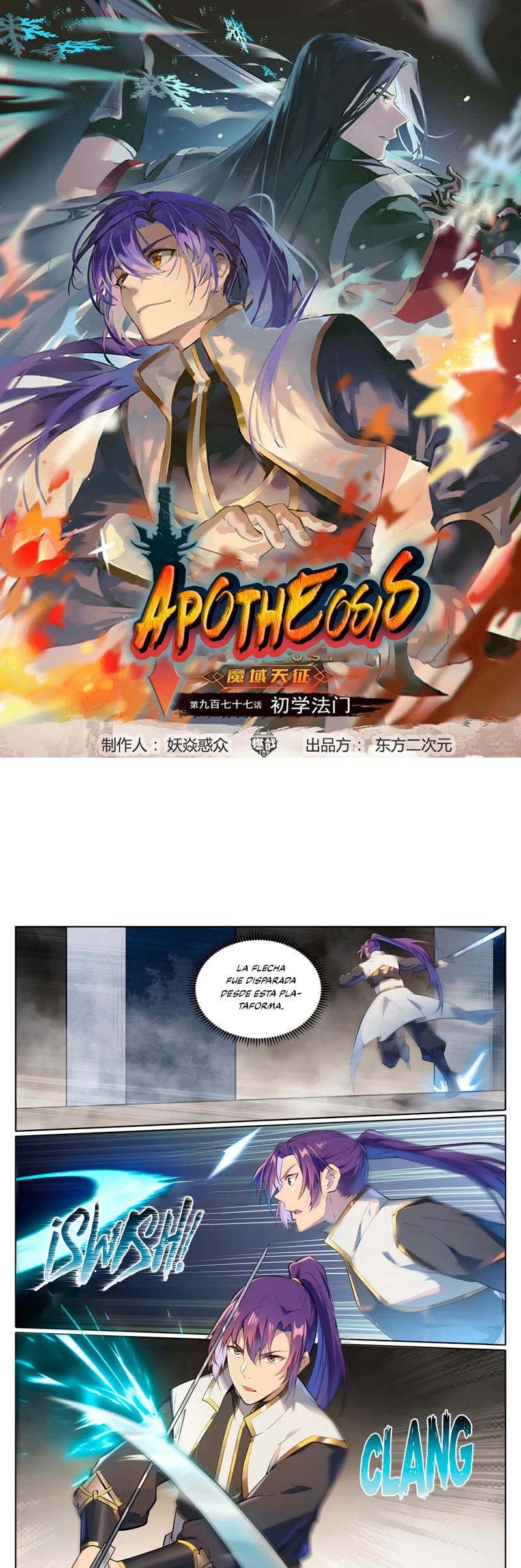Apotheosis capítulo 1021, página 3