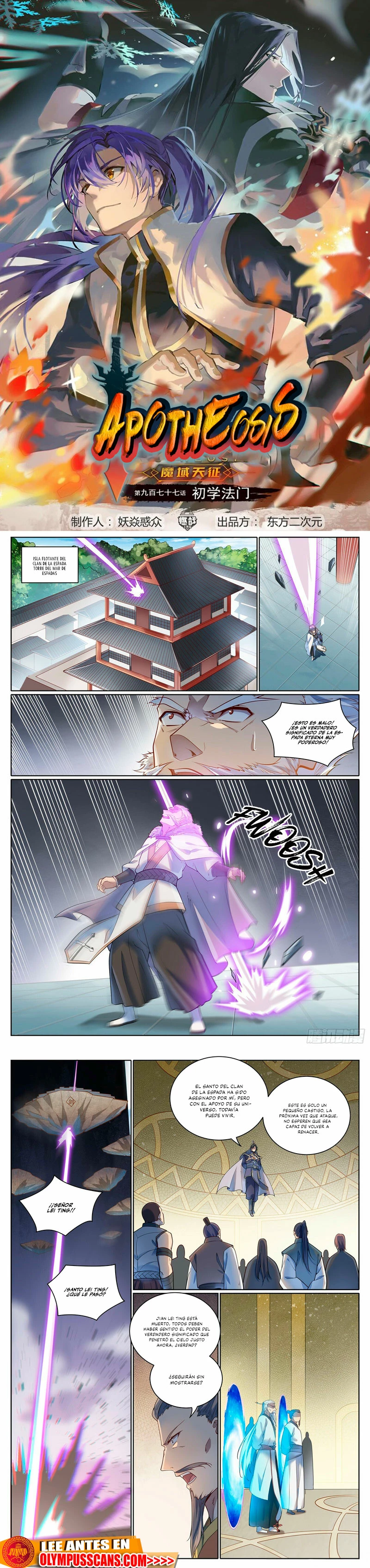 Apotheosis capítulo 1087, página 2