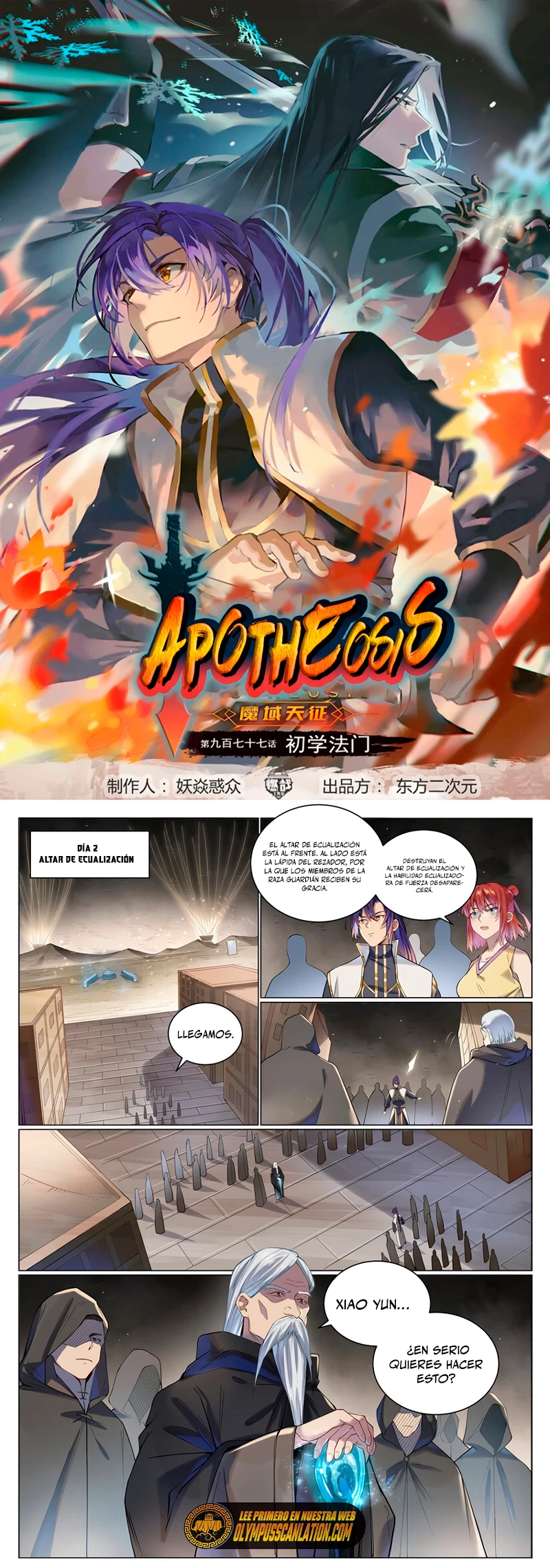 Apotheosis capítulo 1027, página 2