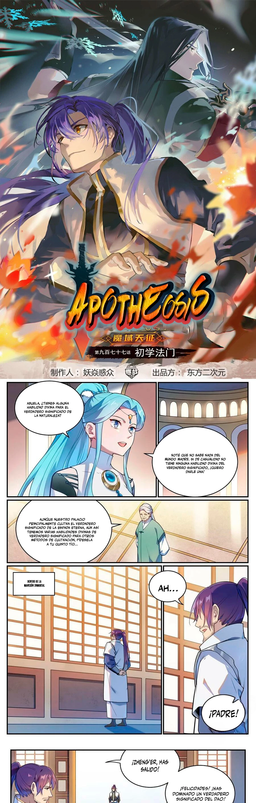 Apotheosis capítulo 1091, página 2