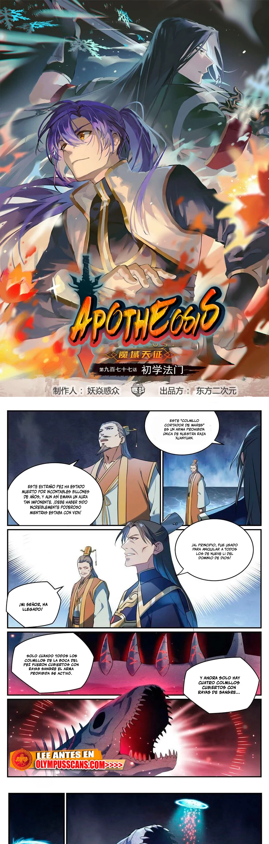 Apotheosis capítulo 1092, página 2