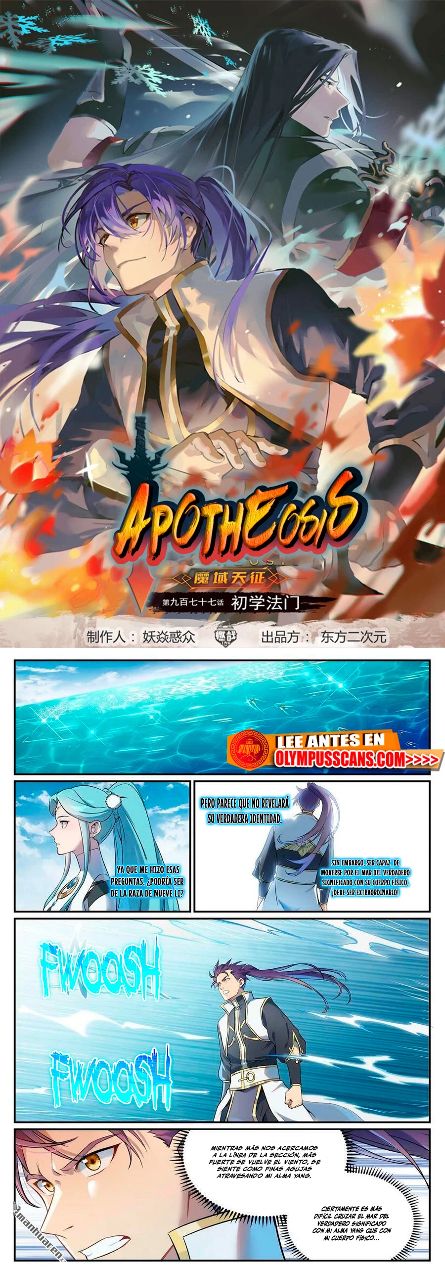 Apotheosis capítulo 1090, página 2