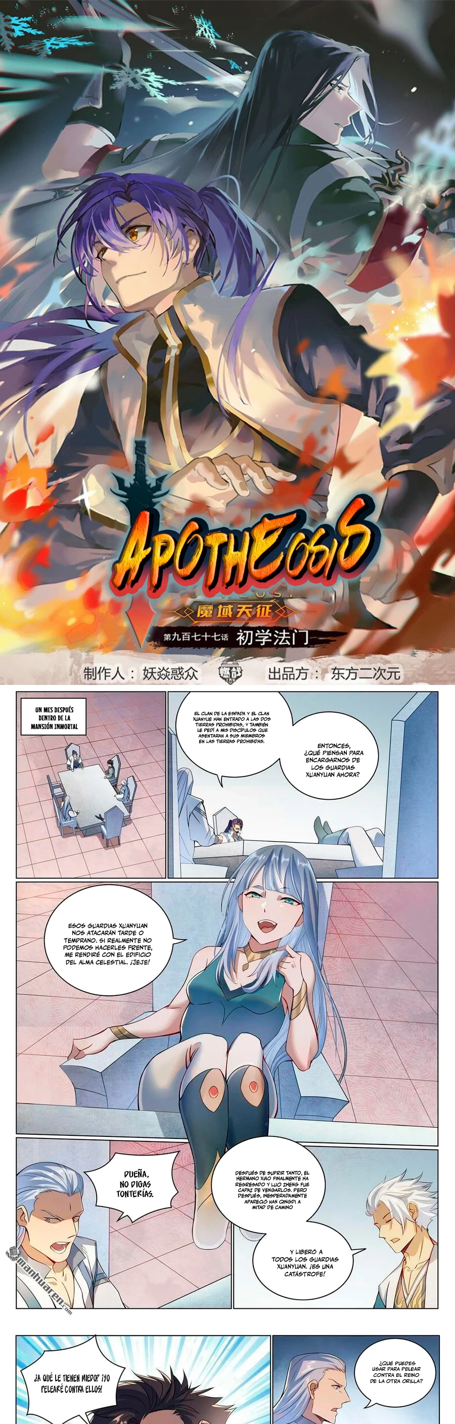 Apotheosis capítulo 1095, página 2