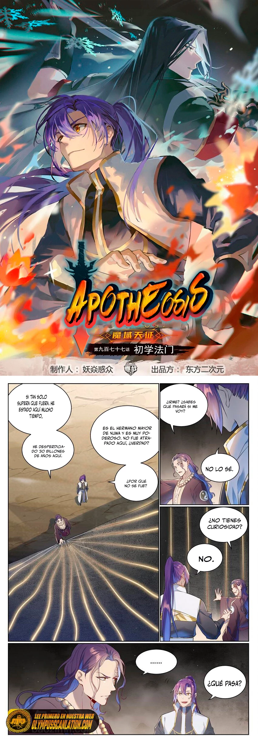Apotheosis capítulo 1029, página 2