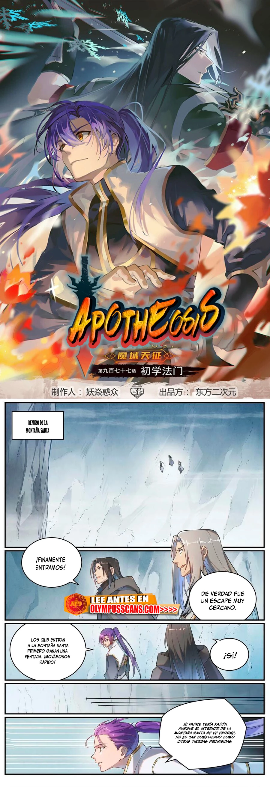 Apotheosis capítulo 1099, página 2