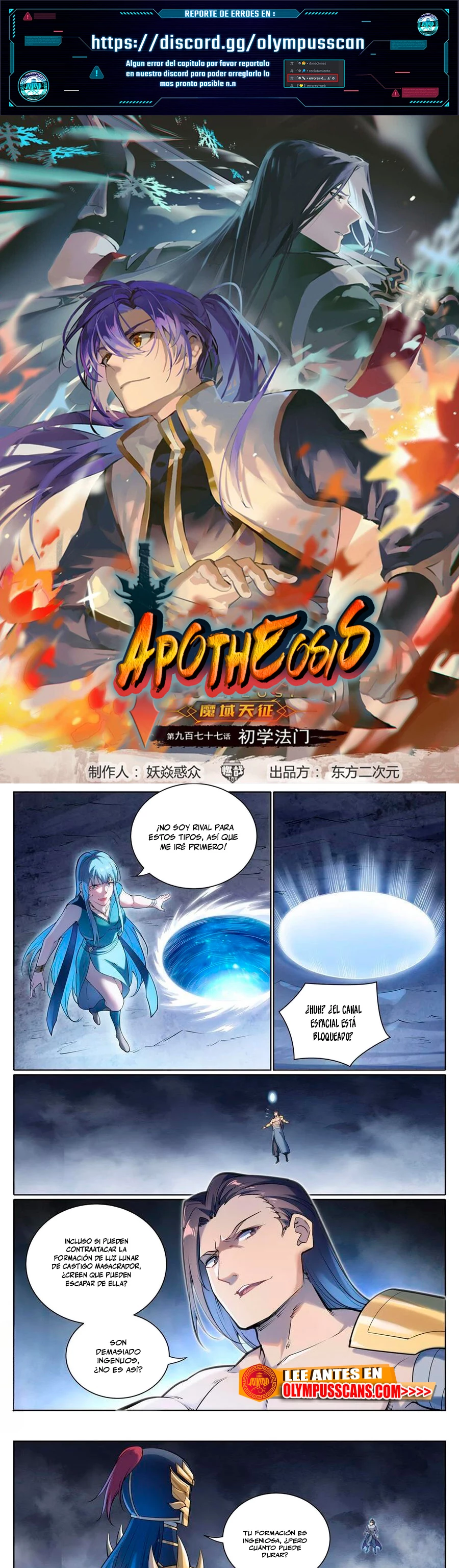 Apotheosis capítulo 1109, página 2