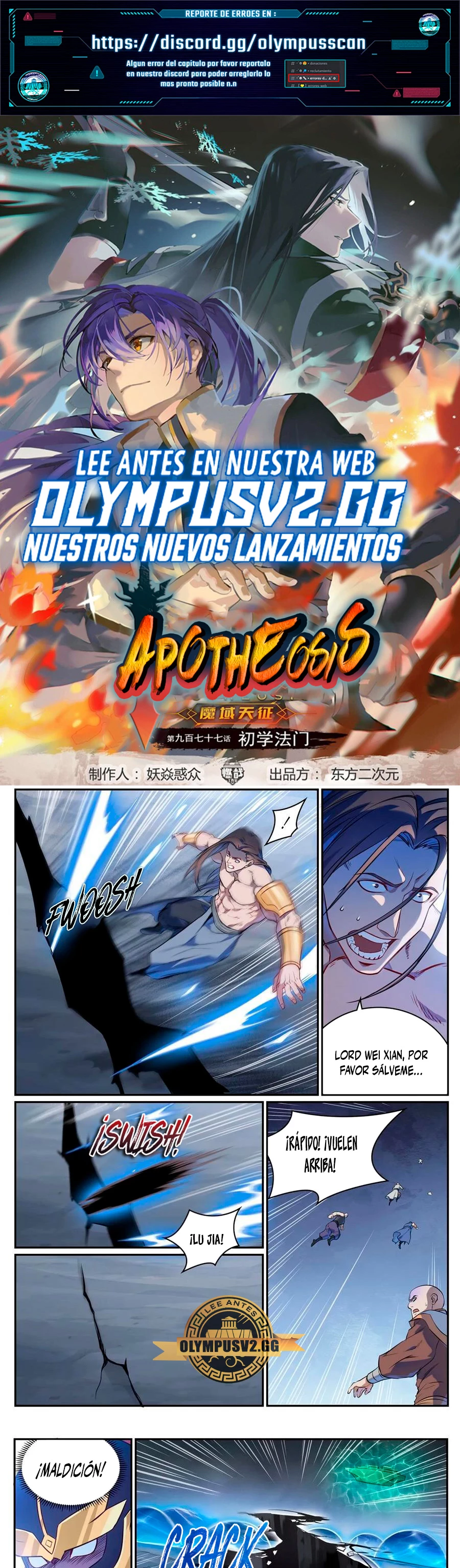 Apotheosis capítulo 1116, página 2
